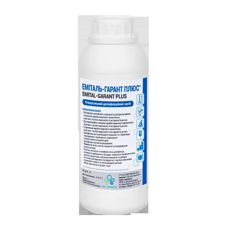 Дезінфекційний засіб "Еміталь-Гарант плюс"